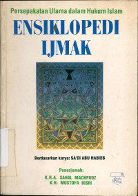 Ensiklopedi Ijmak : Persepakatan Ulama dalam Hukum Islam